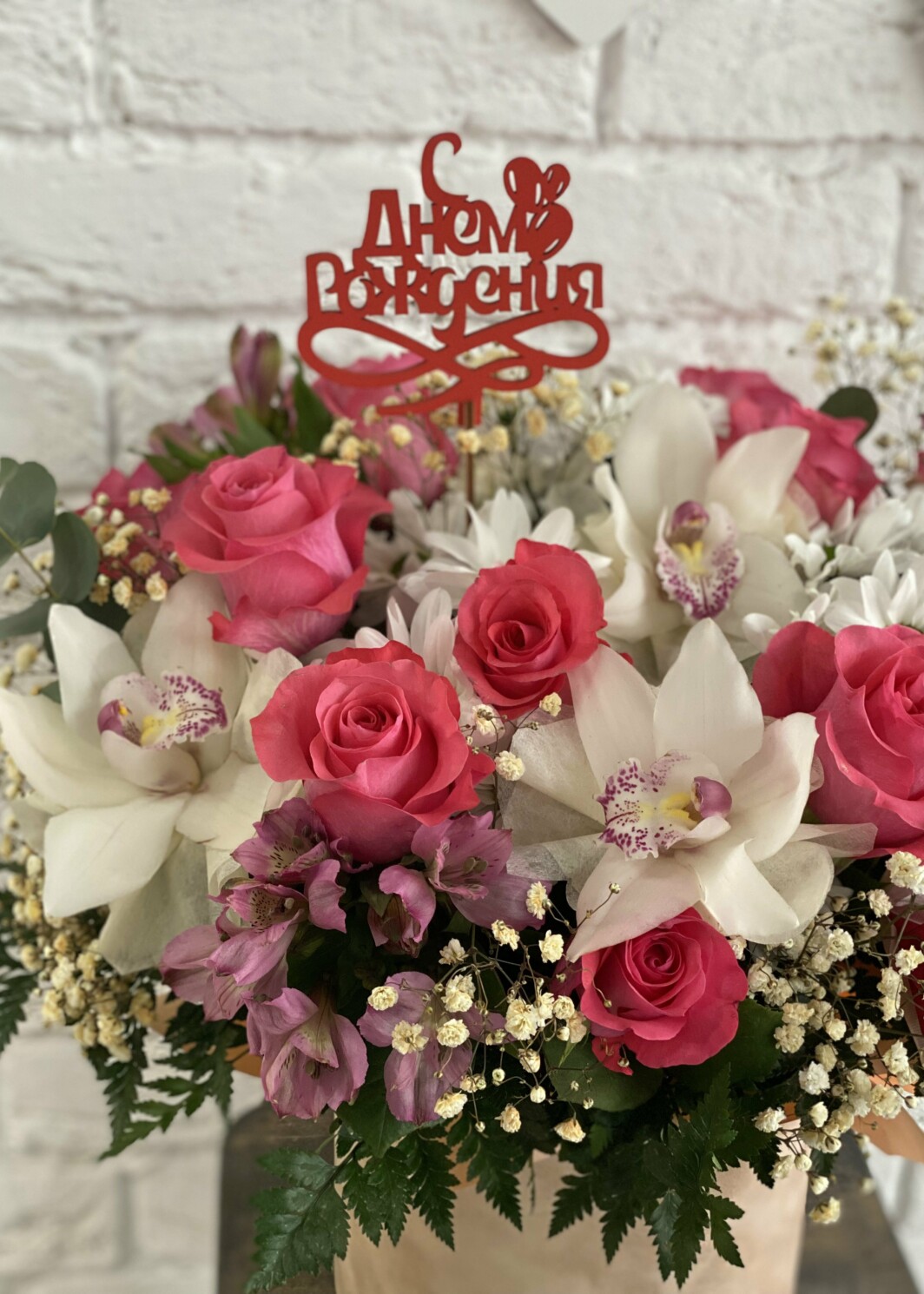 Цветы в Кириши — Салон цветов \"Ромашка\" | Доставка цветов в Киришах